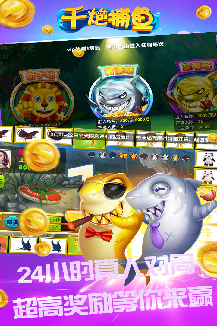 截图 4