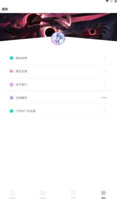 截图 3