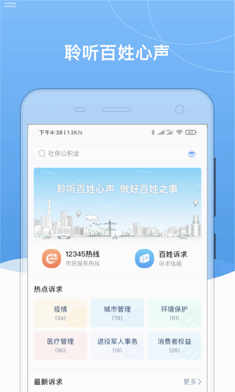 截图 1