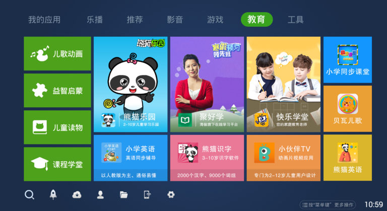 截图 4