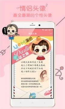 截图 2