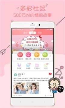 截图 4