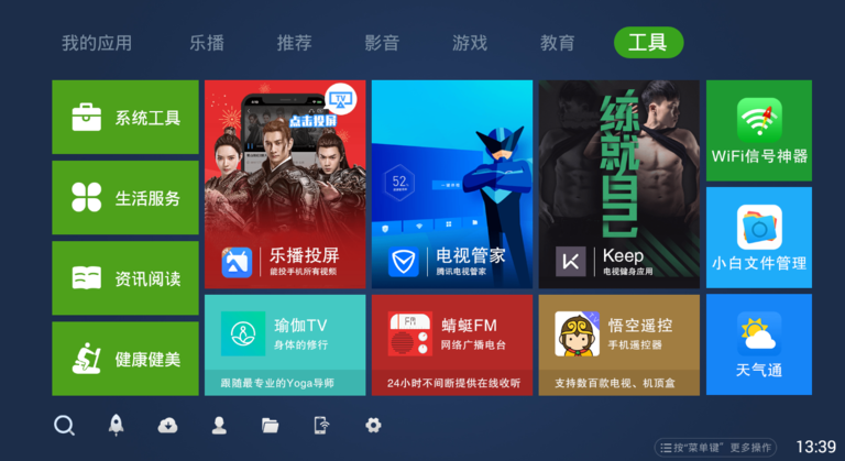 截图 5