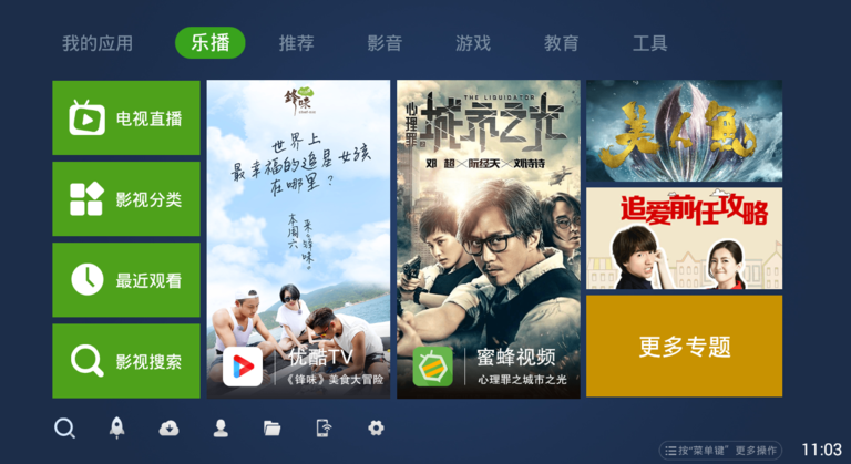 截图 6