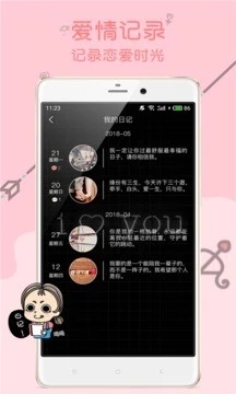 截图 5