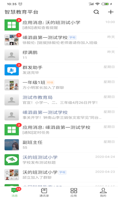 截图 2