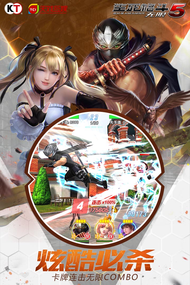 截图 3