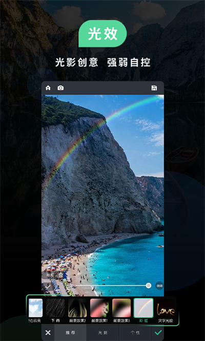 截图 2