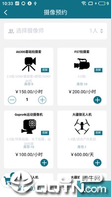 截图 1