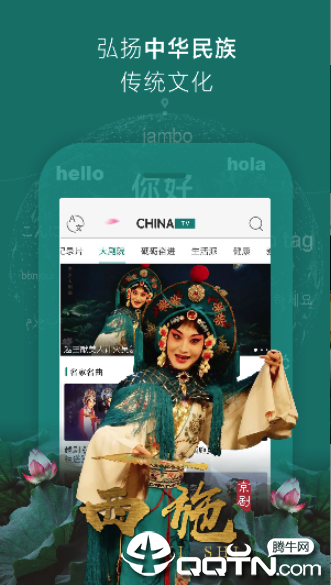 截图 2