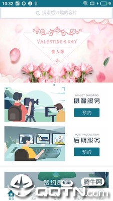 截图 2