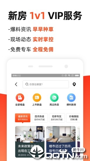 截图 2