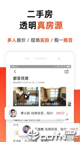 截图 4