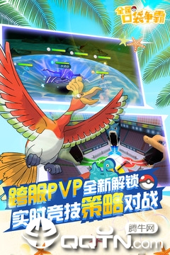 截图 4