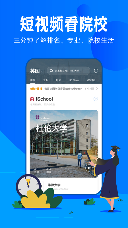 截图 4