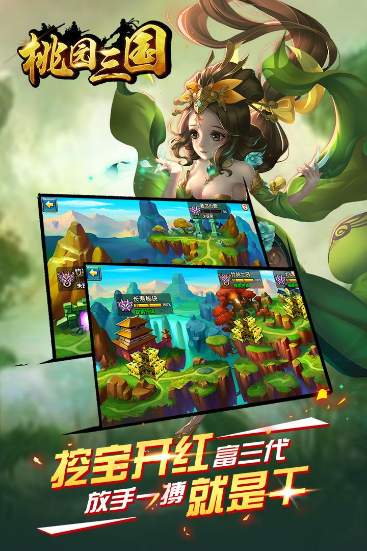 截图 2