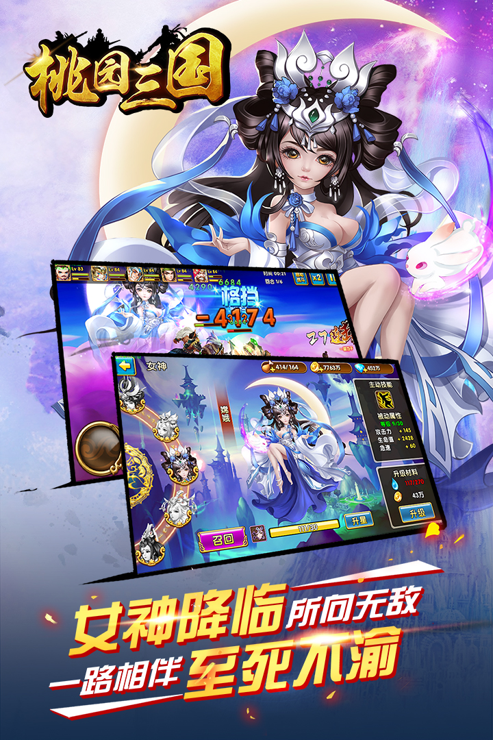 截图 3