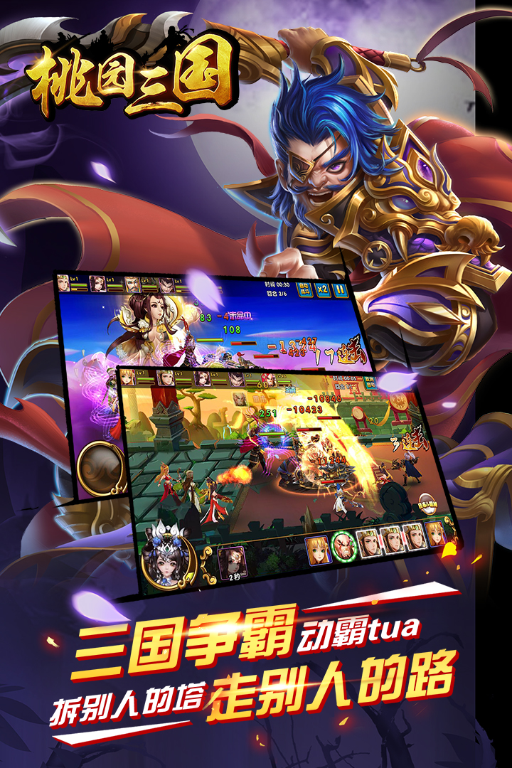 截图 4