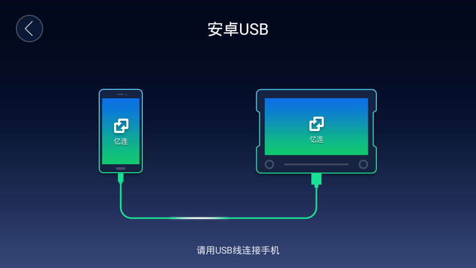 截图 3