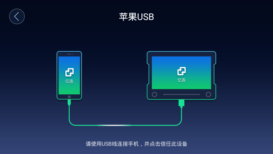 截图 4