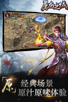 截图 3