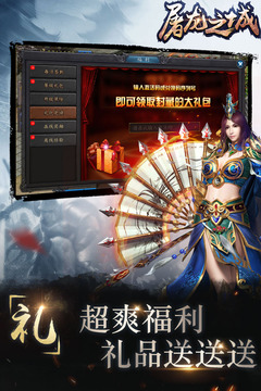 截图 4