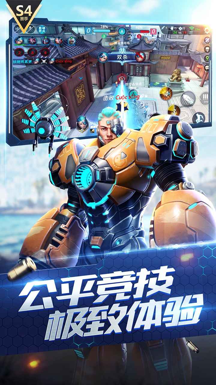截图 3