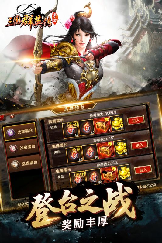 截图 2