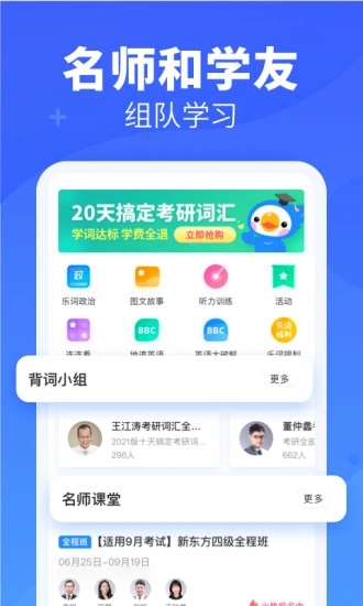 截图 1