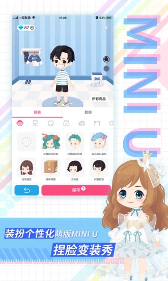 截图 1