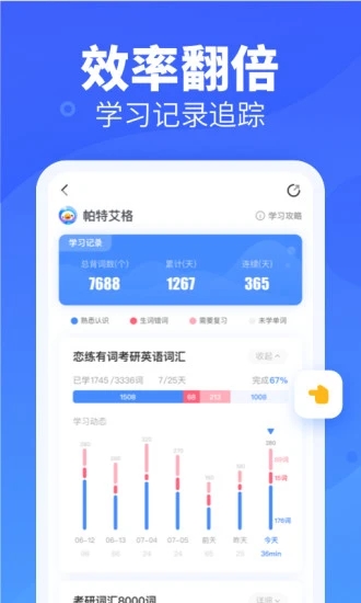 截图 2