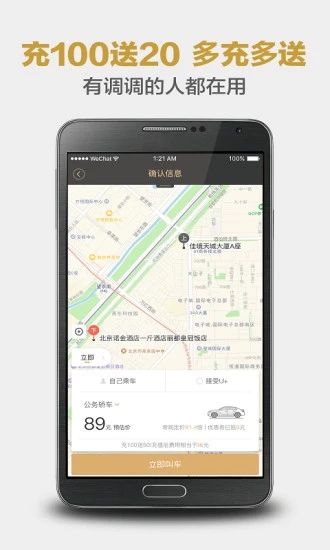 截图 1