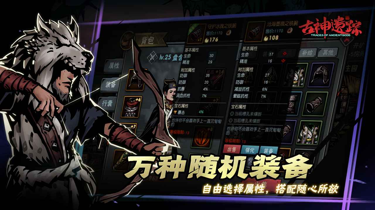 截图 3
