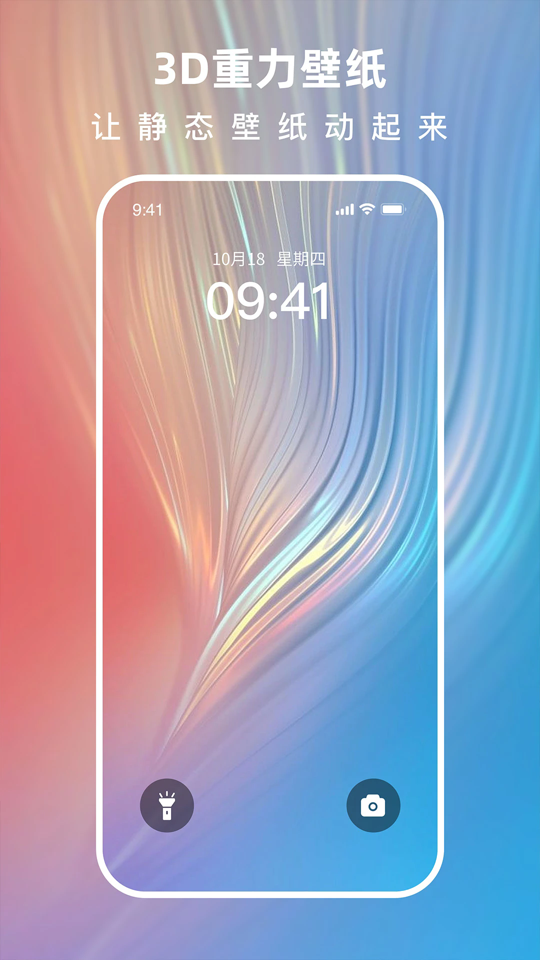 截图 3