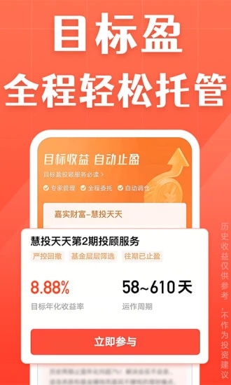 截图 3