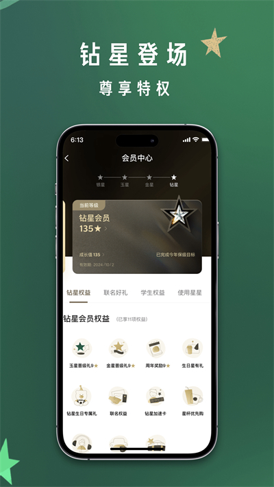 截图 1