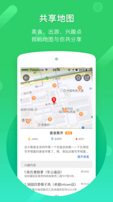 截图 1