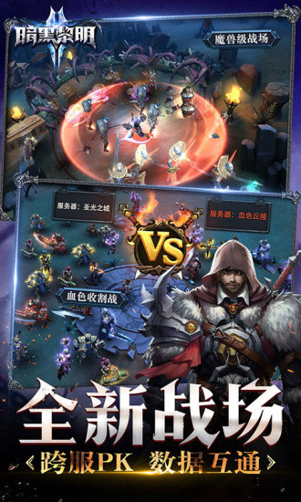 截图 3
