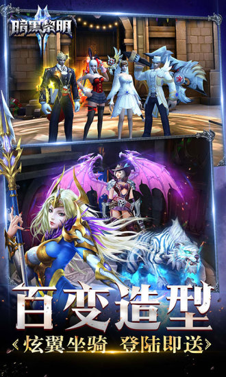 截图 4
