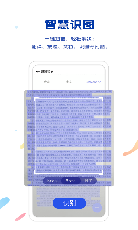 截图 1