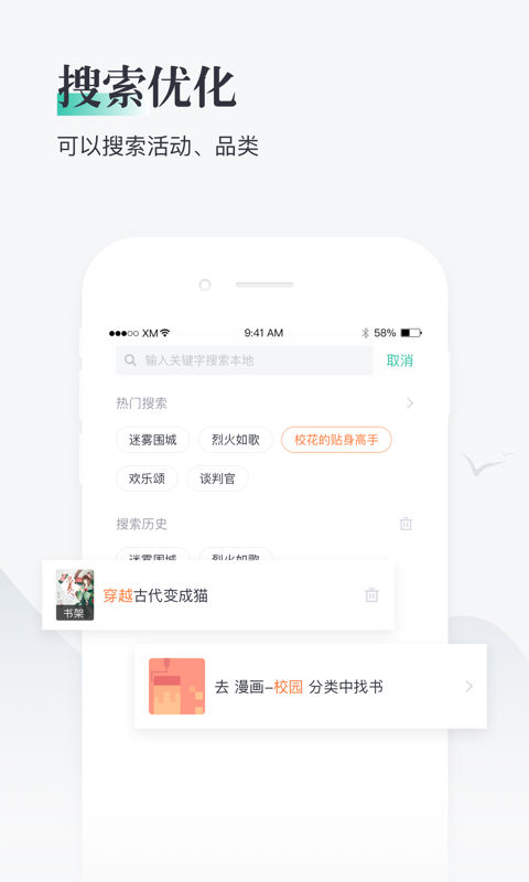 截图 5