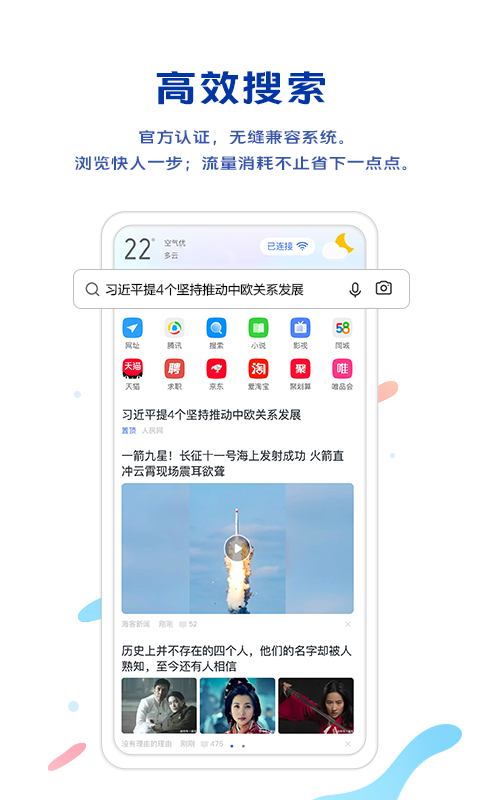 截图 2