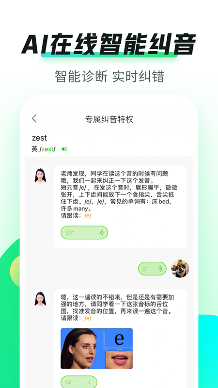 截图 3