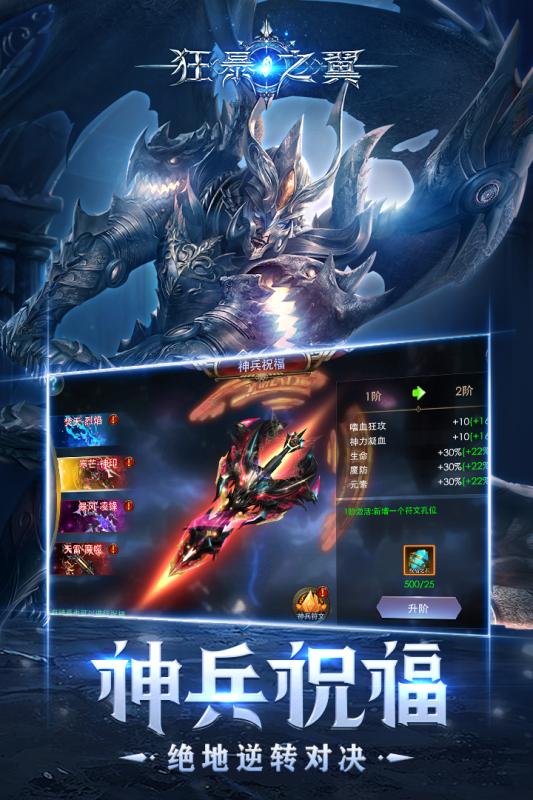 截图 2