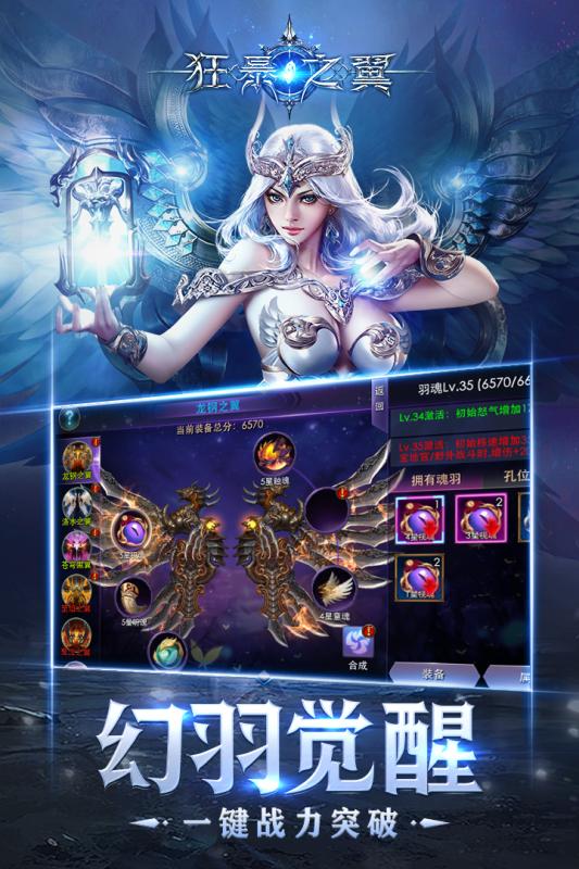 截图 3