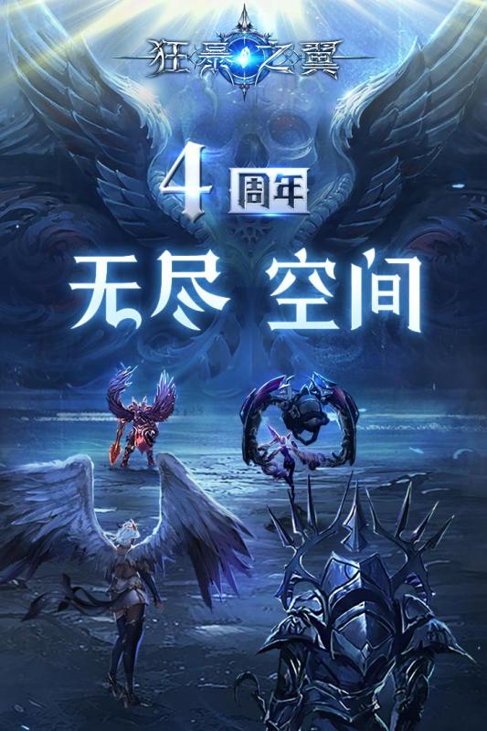 截图 4