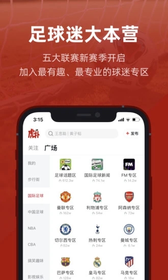 截图 4