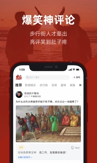 截图 5