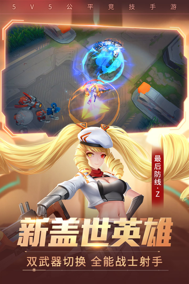 截图 1
