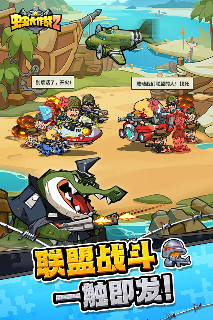 截图 3